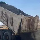 زفلت مقشور نظيف