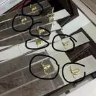 المثناء