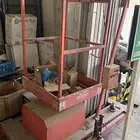 رافعه سقاله