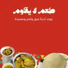 تصميم إعلانات مطاعم