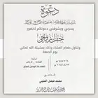 تصميم دعوات  باركود دعوة زفاف دعوة زواج مصممه تصاميم تهنئه