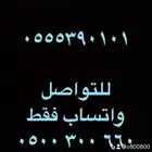 ارقام مميزة سداسي و خماسي 0.5.6.6.6.6.6.6