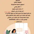 التجارة الاكترونية