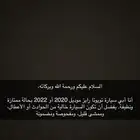 تويوتا رايز
