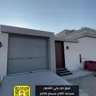 للبيع دور بحي القصور عنيزة