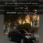 سياره مسروقه