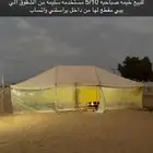 خيمه 10 5 بيتيه