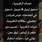 تصميم دعوات الكترونية