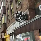 أريد معلم محروقات و شورما