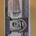 10 ريال الملك فهد جدييدده ونادره