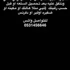هالتك مكينه سياره قير دفرنس