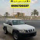 جنوط ريس سداسي