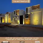 مشروع فلل الخزامى بالرفيعة ( شرق بريدة )