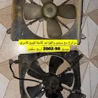 مراوح كامري 98-2002 اربعة سلندر