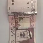 ميه ريال من الملك عبدالله