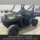 باقي للبيع
