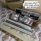 اغراض ربع للبيع
