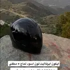 خوذة
