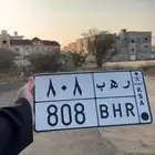 لوحه مميزه