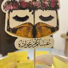 بخور مستكه معطر توزيعات مميزه
