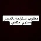 تناسب وماتكون قديمه .