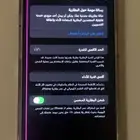 ايفون 13 برو ماكس