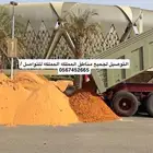 رمل احمر نفود