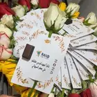 عروض وهدايا على جميع التوزيعات(تخرج-نجاح-مواليد-زواج)