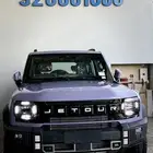 جيتور لاكجيري T2 بلس اقل سعرللكاش والاقساط