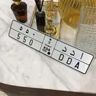 لوحه لوحة مميزه ا د د 550