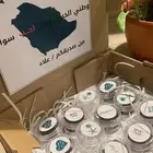 بوكس توزيعات علب بخور 12 علبه ب30