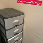 اثاث