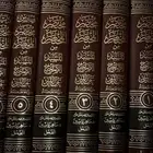 مختصر المختصر لابن خزيمة