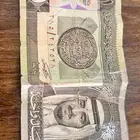 ريال الملك فهد رحمه الله للبيع
