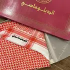 شماغ قديم