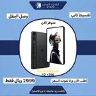 تابلت ريد ماجيك الاسترا بافضل سعر - تابي