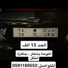 لوحة 38