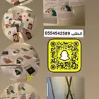 عروض حبه 3ريال