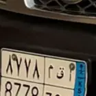 للبيع لوحه نقل ا ق م 8778