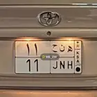لوحة ثنائية مميزة رقم 11