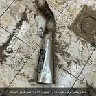دبه صوت بروكس