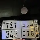 لوحة مميزة 343