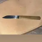سكين اصدار قديم