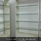 رفوف قزاز