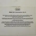 ايباد الجيل الثامن