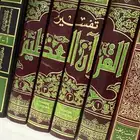 كتب دينيه