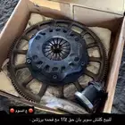 كلتش سوبربان