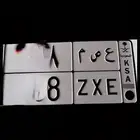 لوحه عصم ( تم البيع )