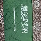 علم السعودية