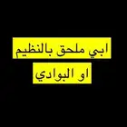 شقة